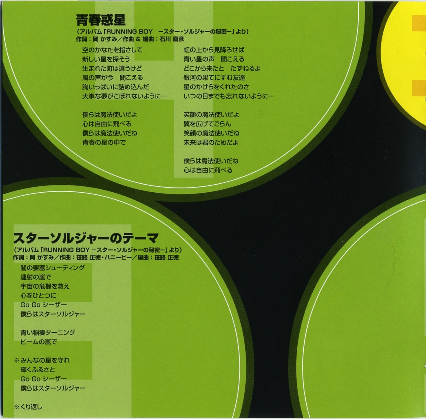 ｓｉｎｃｅ　１９９２　ｔｏｓｈｉ’ｓ　ｆｉｆｔｅｅｎｔｈ　ａｎｎｉｖｅｒｓａｒｙ　ｂａｓｈ　！！！！！（初回限定版） BRAHMAN / OAU on X: 